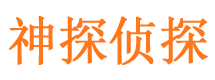 凤翔市侦探调查公司